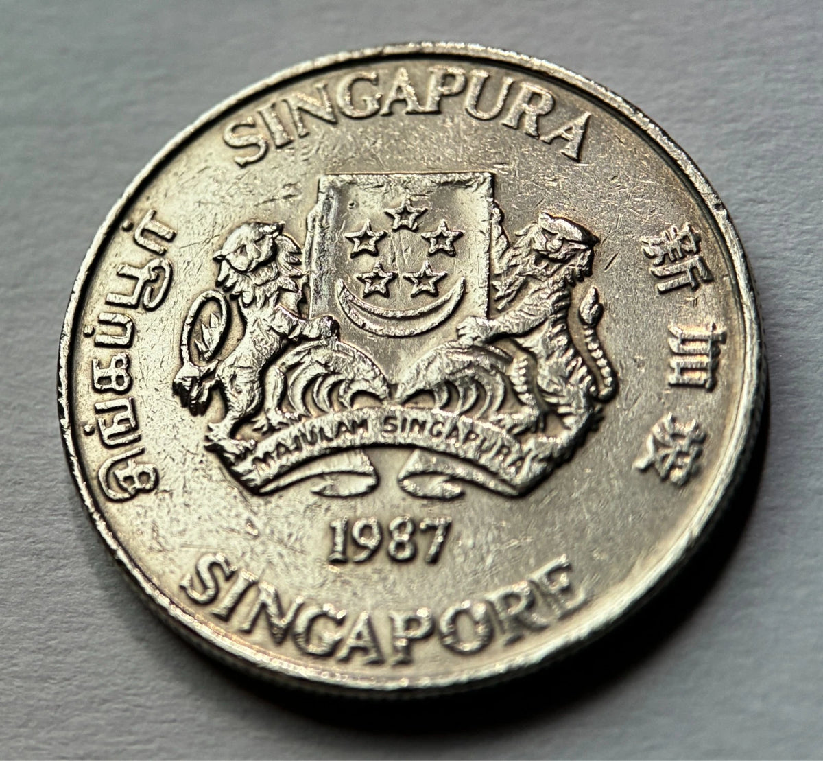 20 Cents 1987 | Singapur | Calliandra surinamensis | Kupfer-Nickel Münze | schön