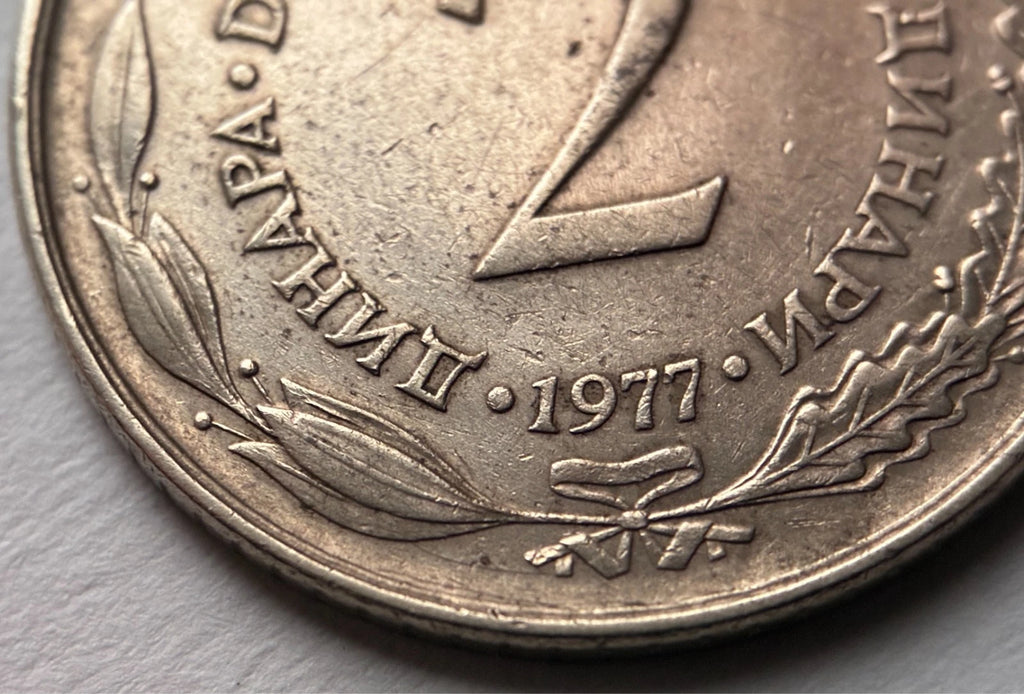 2 Dinara 1977 | Jugoslawien | SFR Jugoslavija | Kupfer-Zink-Nickel Münze | schön