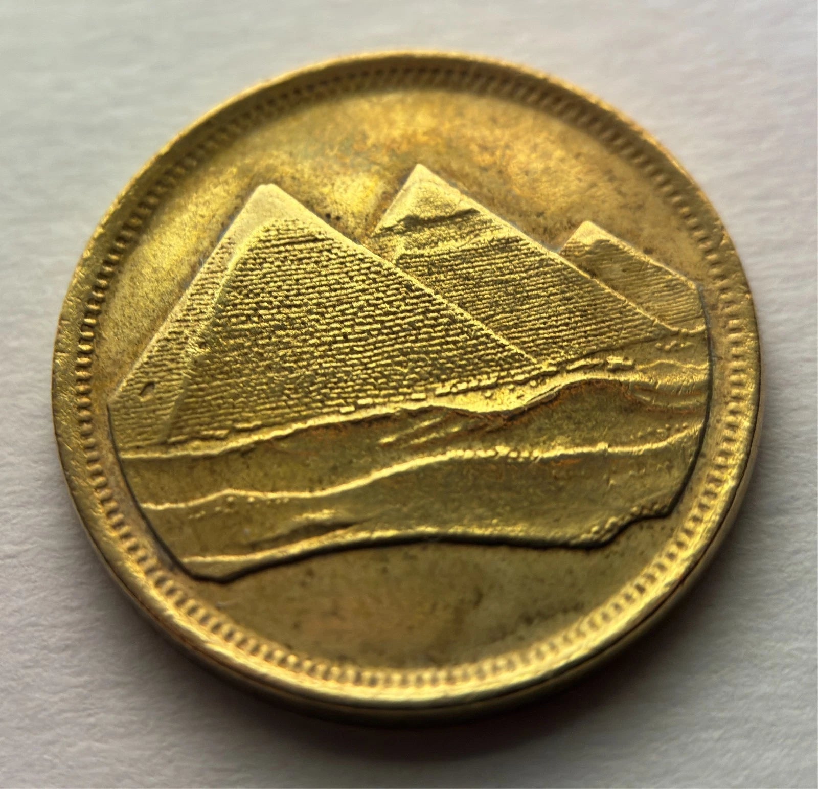5 Piaster 1984 | Ägypten | Cheops-Pyramide, Gizeh | Münze aus Aluminiumbronze
