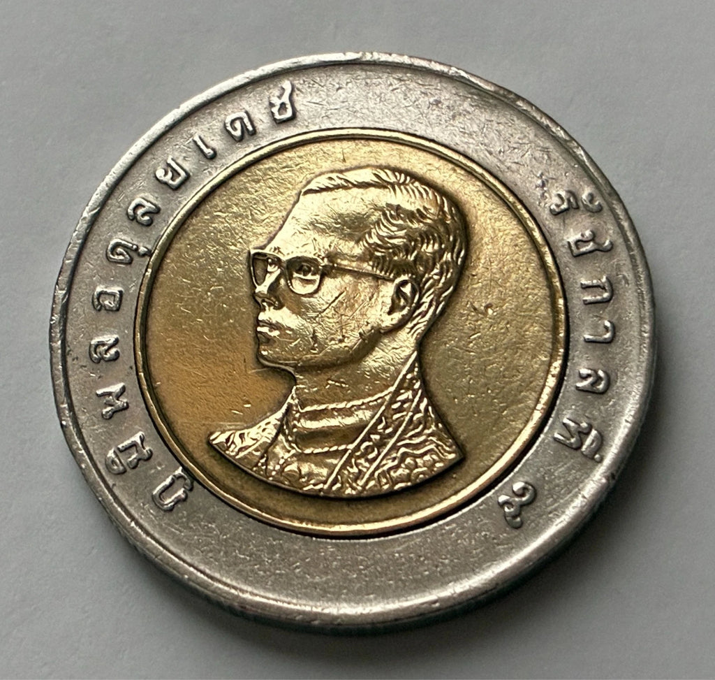 10 Baht 1989 | Thailand | König Rama IX. | Bi-Metall Münze
