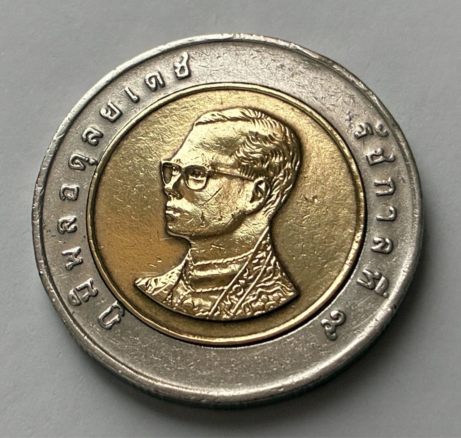 10 Baht 1989 | Thailand | König Rama IX. | Bi-Metall Münze