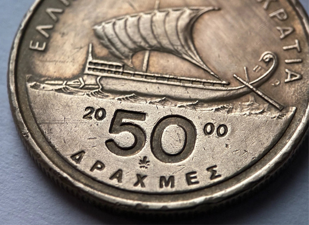 50 Drachmen 2000 | Griechenland | Homer & Antike Galeere | Münze aus Aluminiumbronze