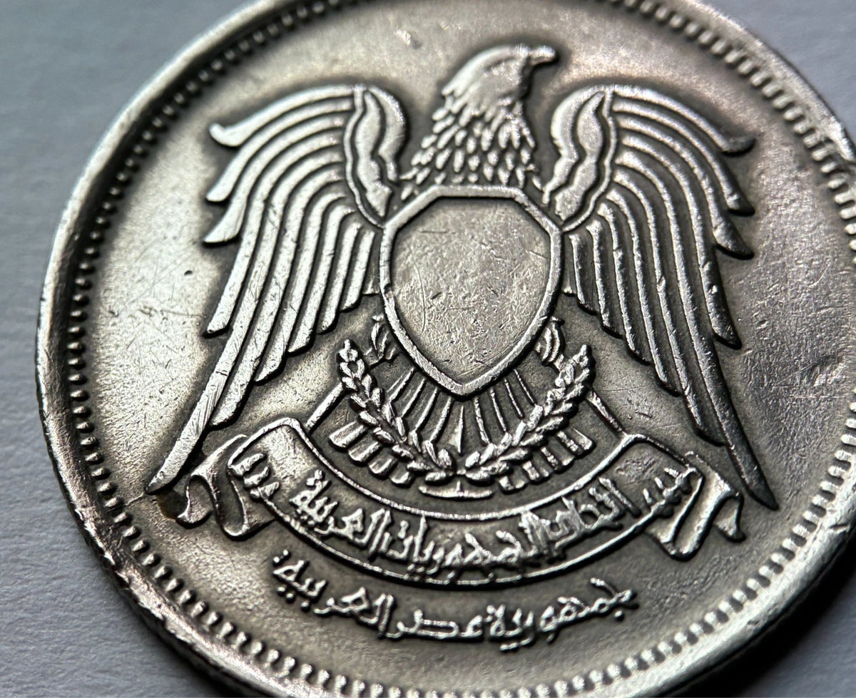 10 Piaster 1972 | Ägypten | Wappenvogel | Kupfer-Nickel Münze | schön