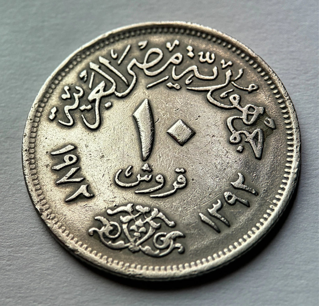 10 Piaster 1972 | Ägypten | Wappenvogel | Kupfer-Nickel Münze | schön
