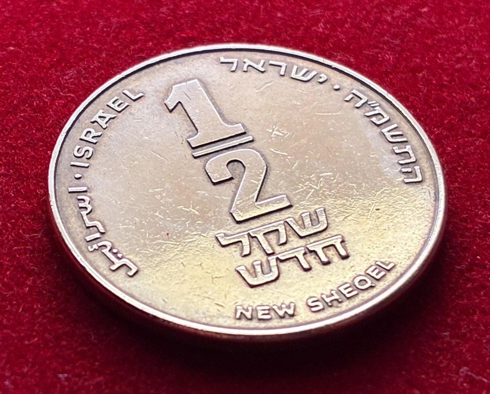1/2 New Sheqel 1985 | Israel | Aluminiumbronze | Lyra | ישראל اسرائيل | Münze