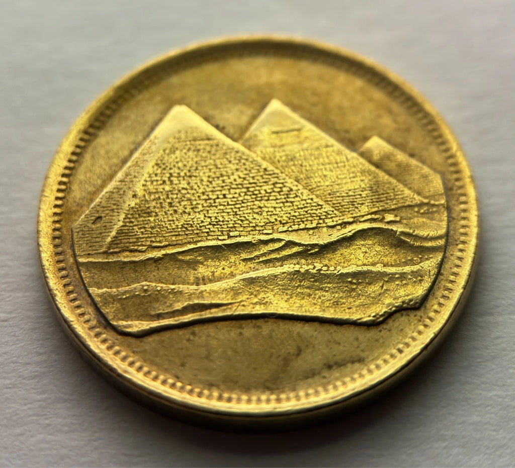 5 Piaster 1984 | Ägypten | Cheops-Pyramide, Gizeh | Münze aus Aluminiumbronze