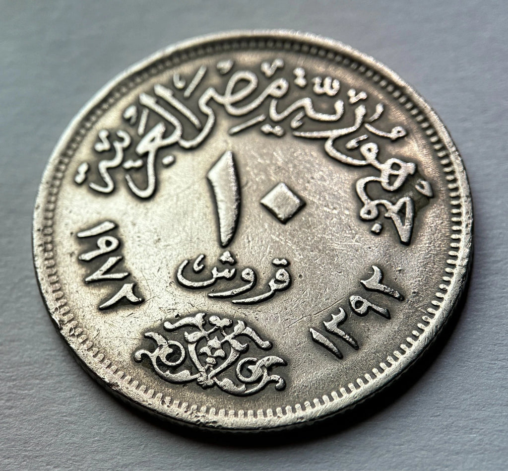 10 Piaster 1972 | Ägypten | Wappenvogel | Kupfer-Nickel Münze | schön