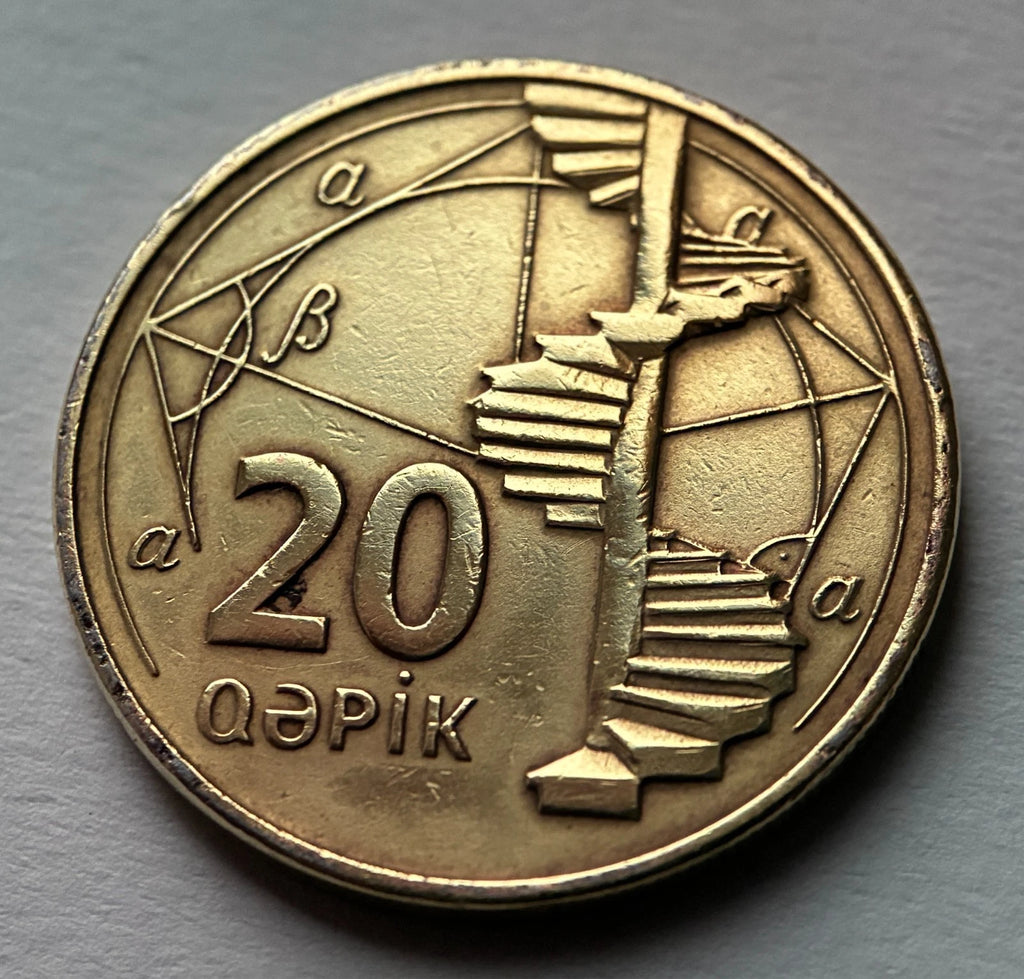 20 Qəpik 2006 | Aserbaidschan | Wendeltreppe & Geometrie | Vermessingter Stahl Münze | schön