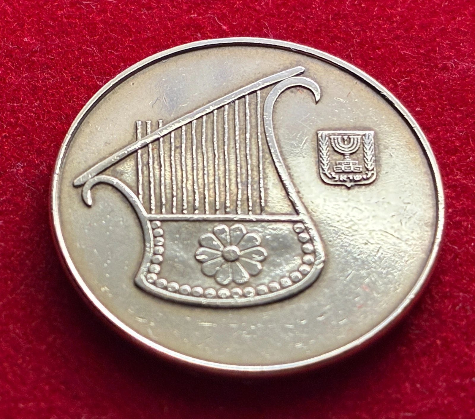 1/2 New Sheqel 1985 | Israel | Aluminiumbronze | Lyra | ישראל اسرائيل | Münze