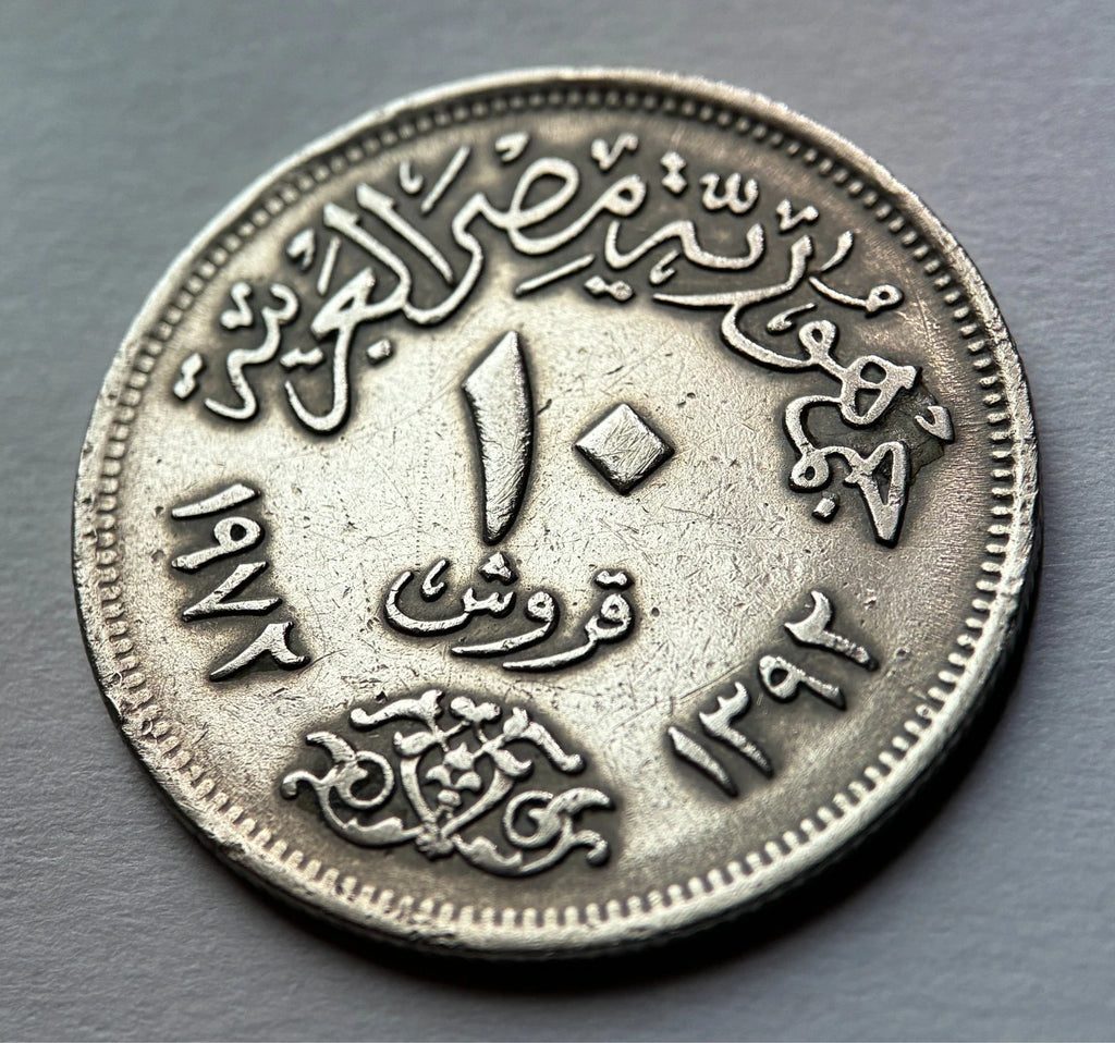 10 Piaster 1972 | Ägypten | Wappenvogel | Kupfer-Nickel Münze | schön