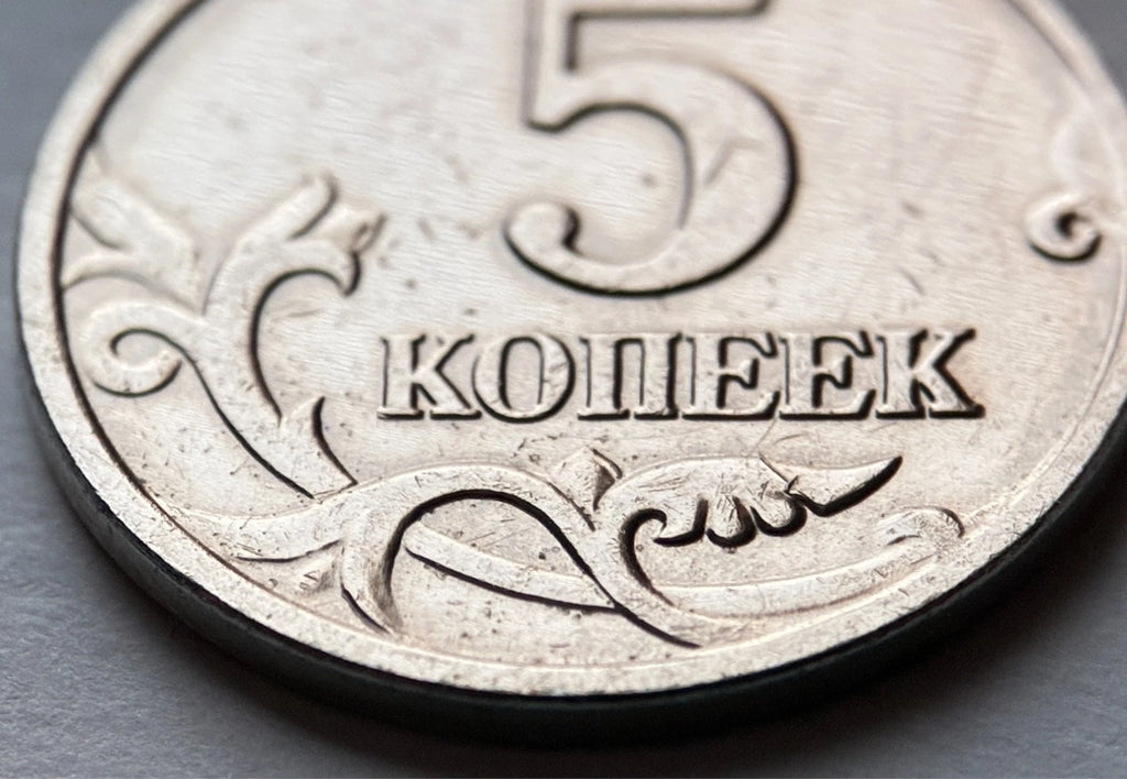 5 Kopeken 2003 | Russland | Heiliger Georg & Drache | Münze | schön