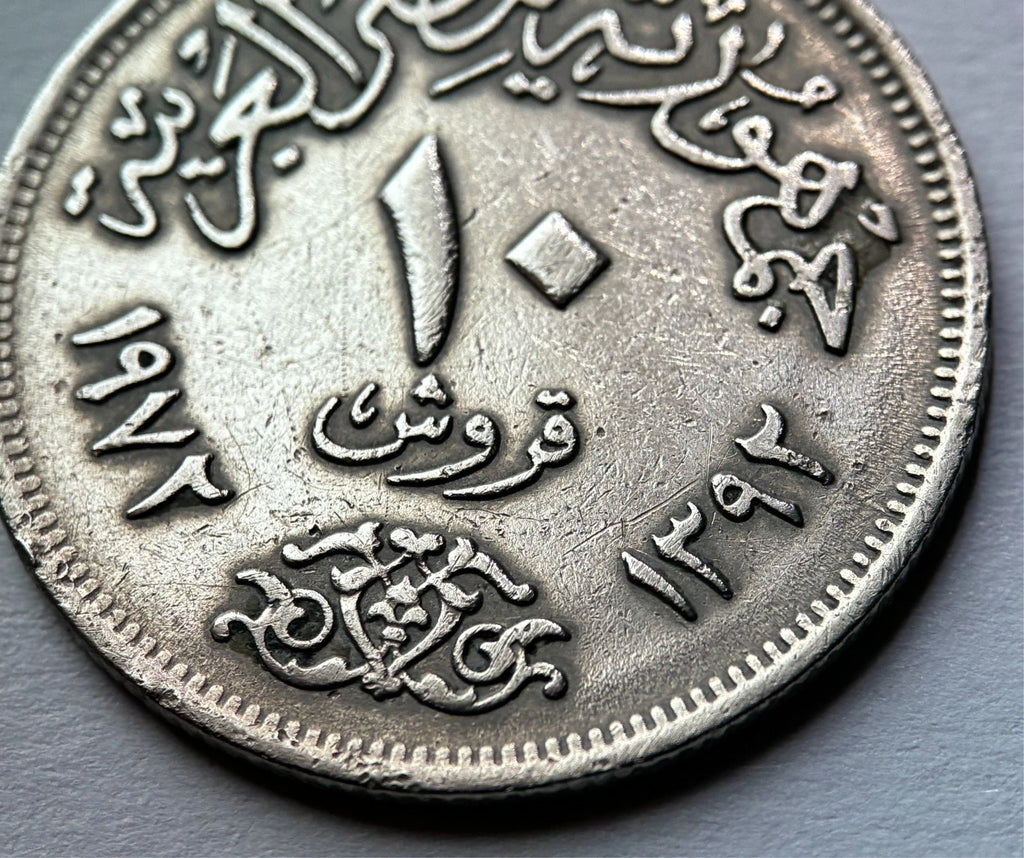 10 Piaster 1972 | Ägypten | Wappenvogel | Kupfer-Nickel Münze | schön