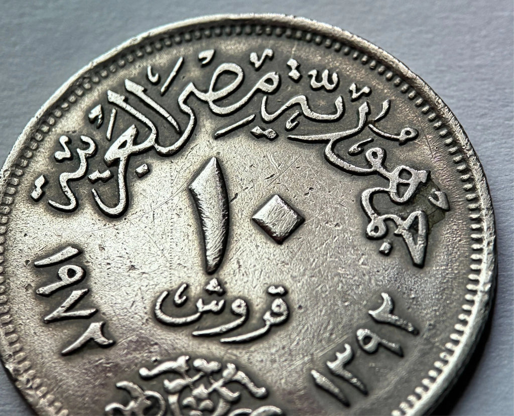 10 Piaster 1972 | Ägypten | Wappenvogel | Kupfer-Nickel Münze | schön