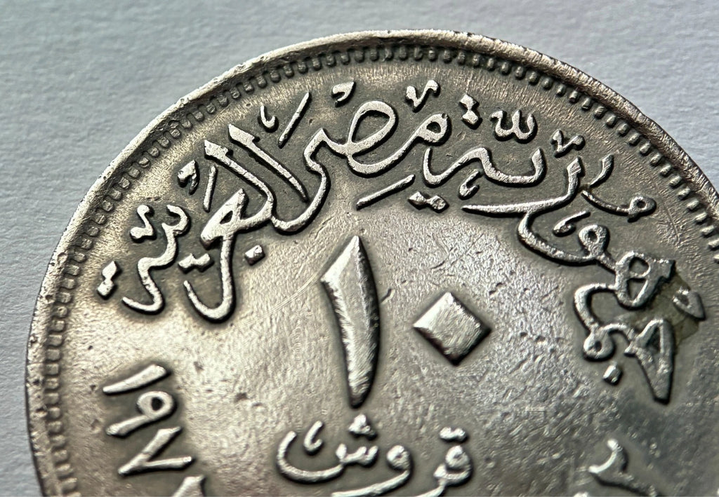 10 Piaster 1972 | Ägypten | Wappenvogel | Kupfer-Nickel Münze | schön