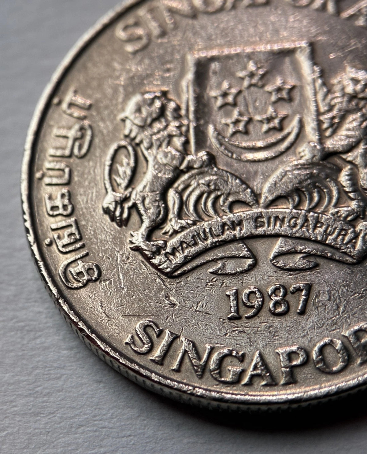 20 Cents 1987 | Singapur | Calliandra surinamensis | Kupfer-Nickel Münze | schön