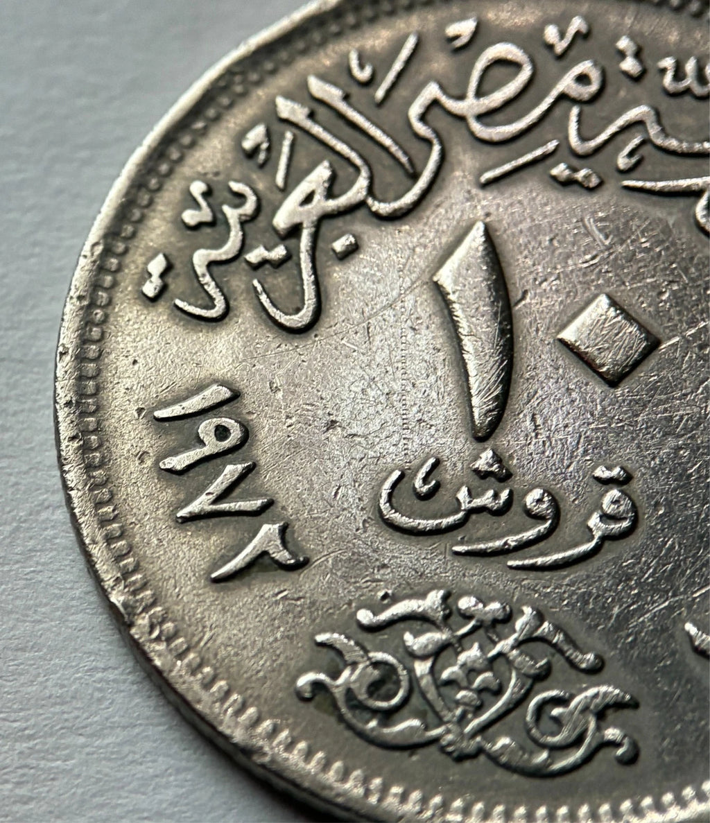 10 Piaster 1972 | Ägypten | Wappenvogel | Kupfer-Nickel Münze | schön