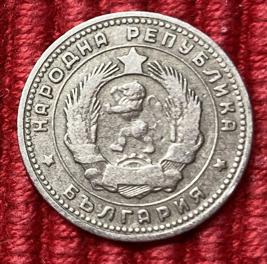 10 Stotinki 1962 | Bulgarien | Volksrepublik | Nickel-Messing | Kursmünze | schön