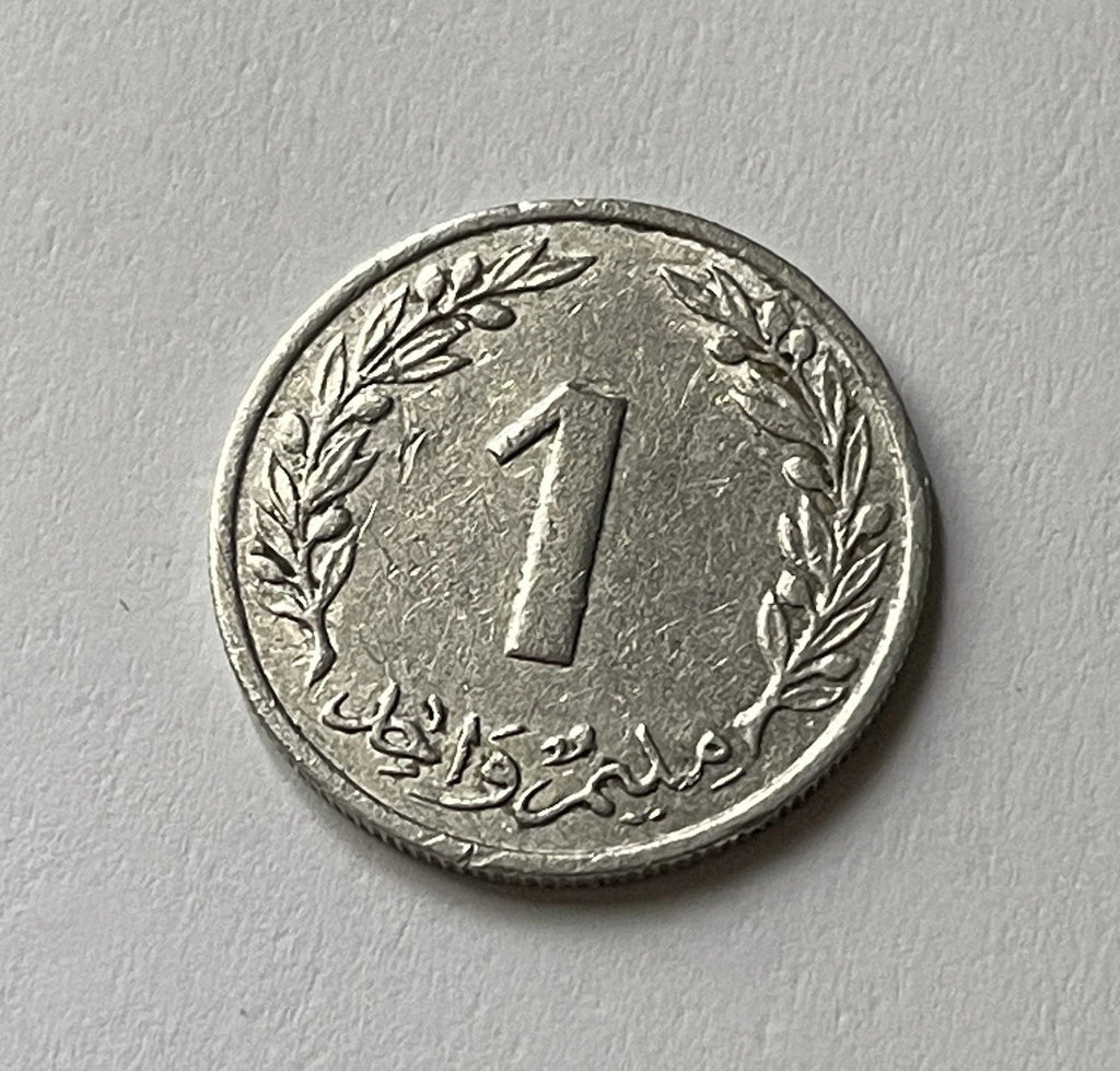1 Millim 1960 | Tunesien | Tunesischer Dinar | Olivenbaum | Aluminium Münze