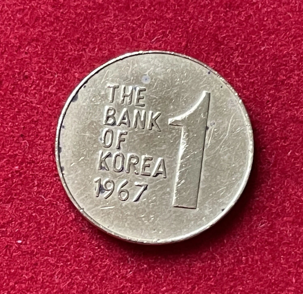 1 Won 1967 | Südkorea | Mugunghwa-Blüte | Kupfer-Zink-Münze