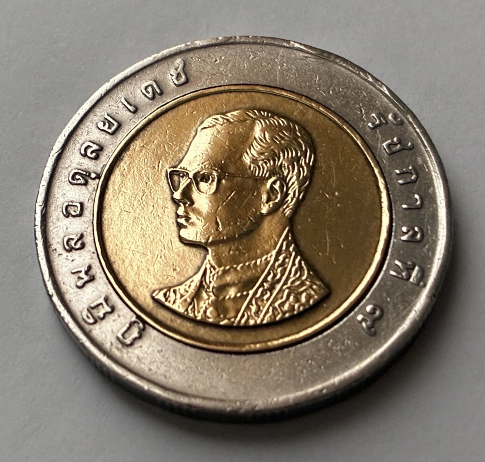 10 Baht 1989 | Thailand | König Rama IX. | Bi-Metall Münze