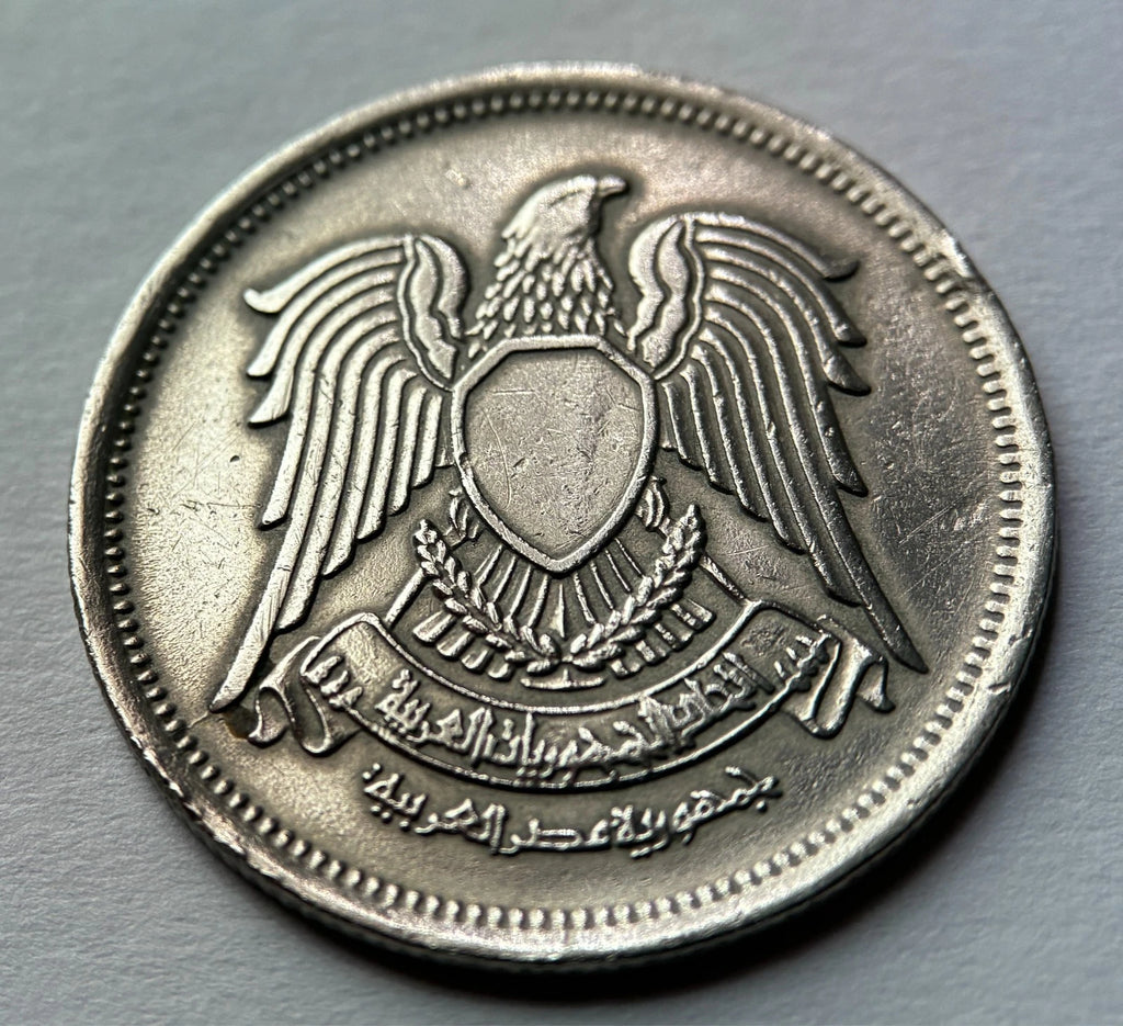 10 Piaster 1972 | Ägypten | Wappenvogel | Kupfer-Nickel Münze | schön