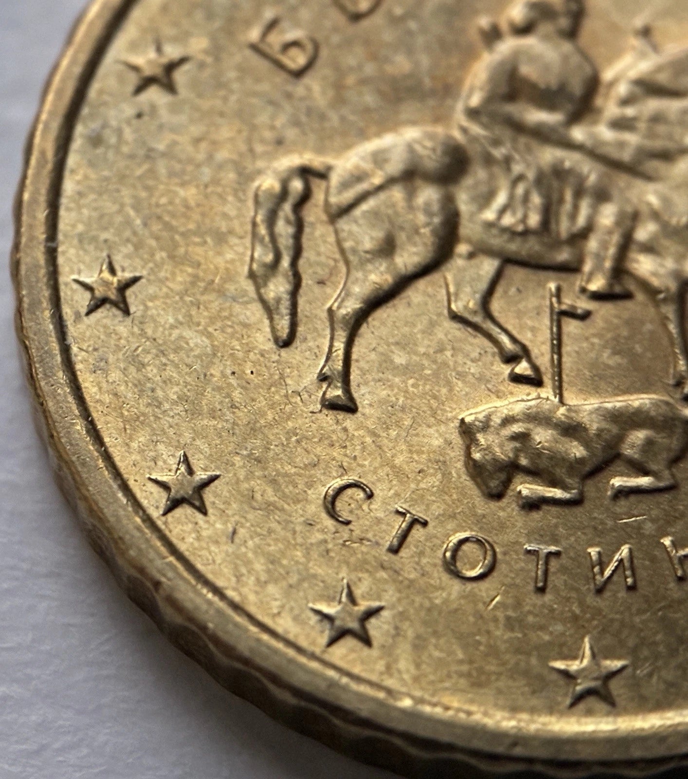 50 Cent 2026 | Bulgarien | Madara-Reiter & Europa-Karte | Nordisches Gold Münze