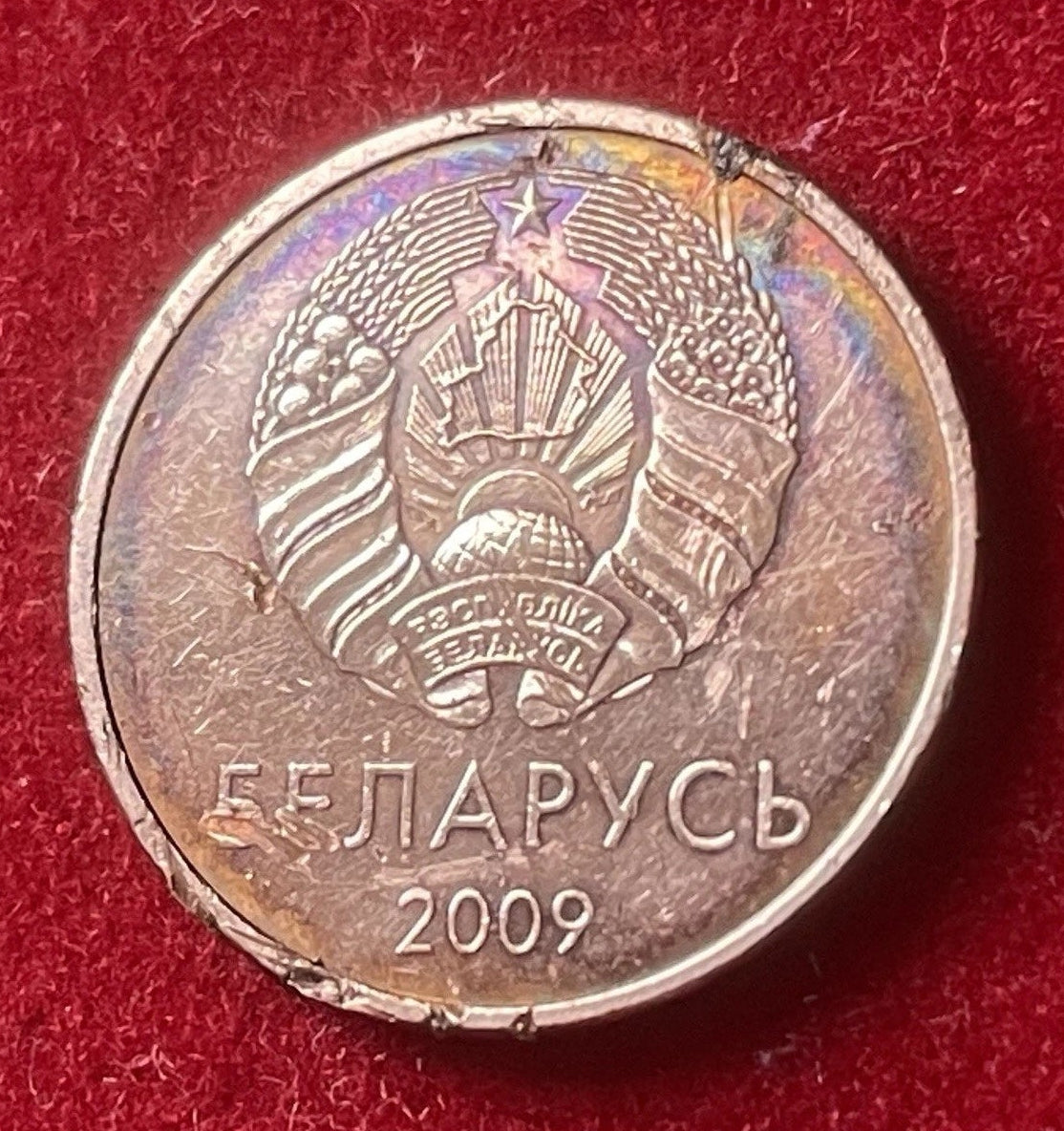 2 Kopeken 2009 | Weißrussland | Staatswappen & Ornament | Verkupferter Stahl | Kursmünze