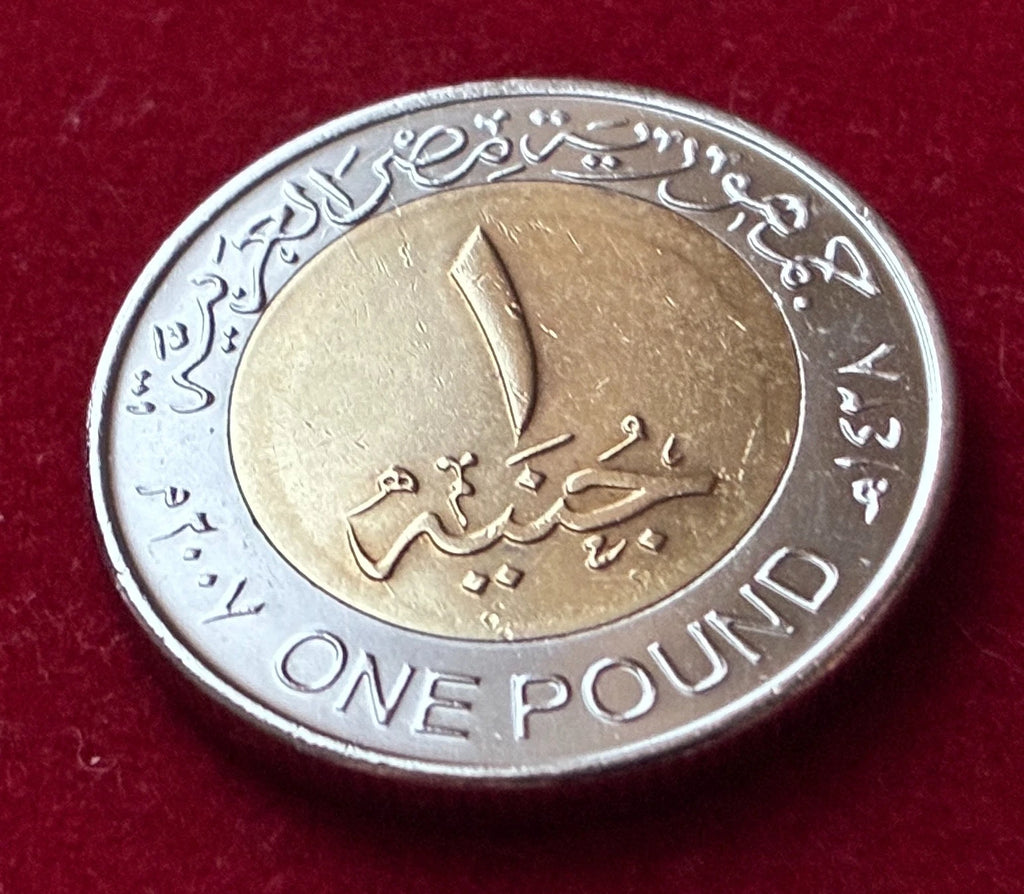 1 Pfund 2007 | Ägypten | Tutanchamun Maske | Bi-Metall Münze | sehr schön