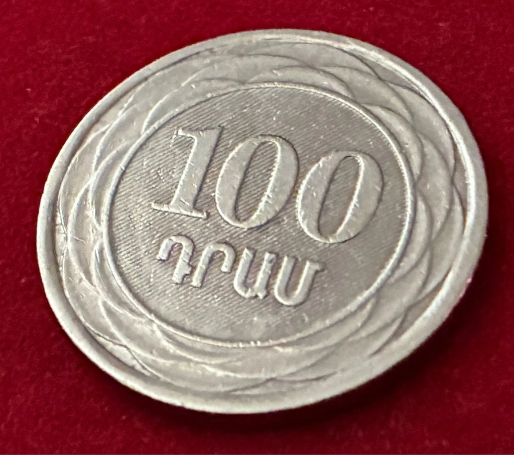 100 Dram 2003 | Armenien | Wappen mit Adler & Löwe | Kursmünze