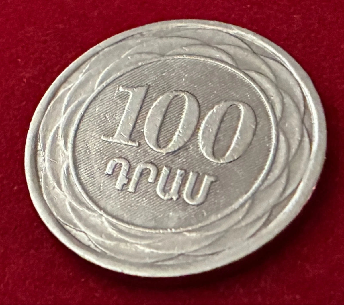 100 Dram 2003 | Armenien | Wappen mit Adler & Löwe | Kursmünze