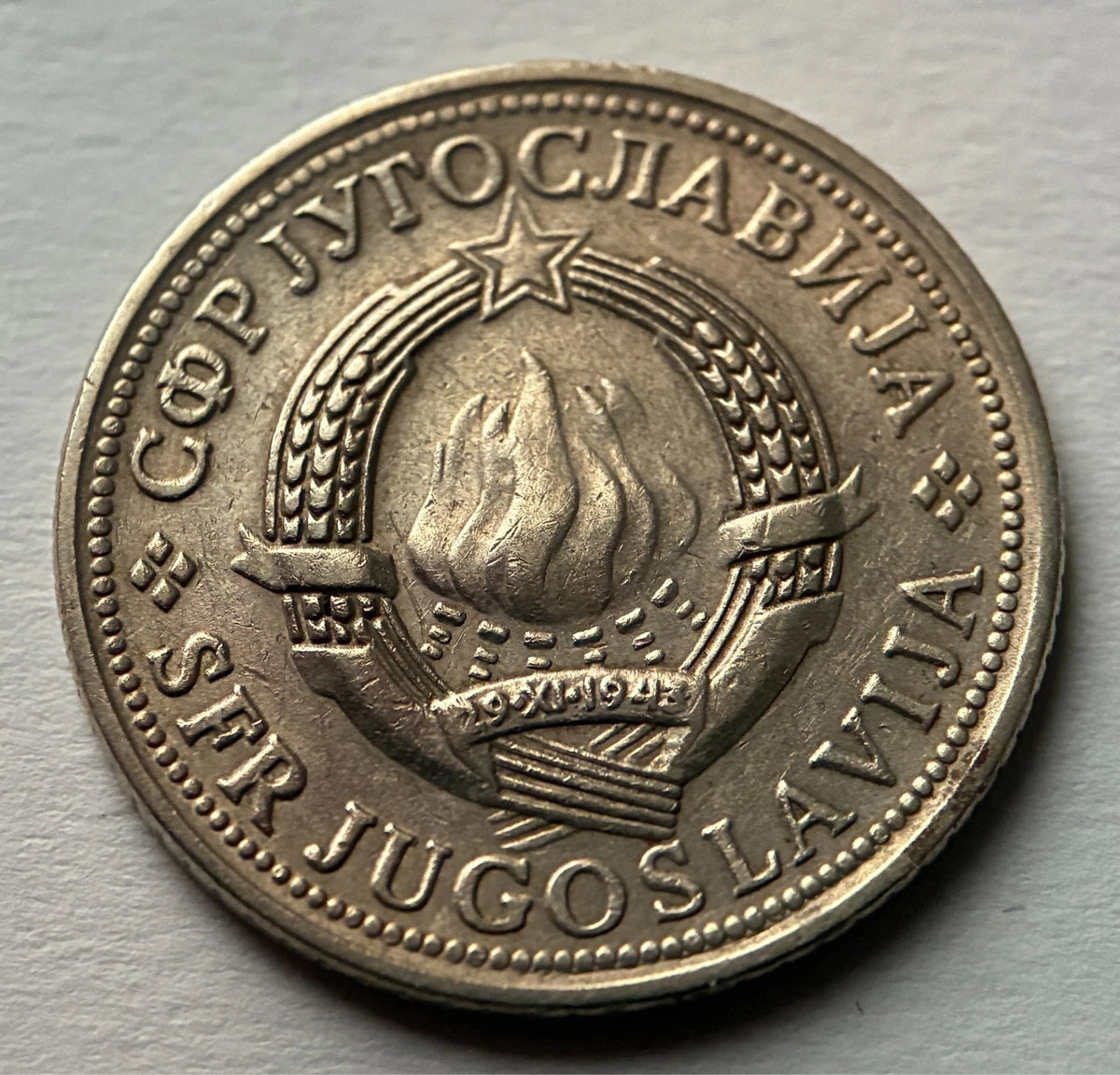 2 Dinara 1977 | Jugoslawien | SFR Jugoslavija | Kupfer-Zink-Nickel Münze | schön