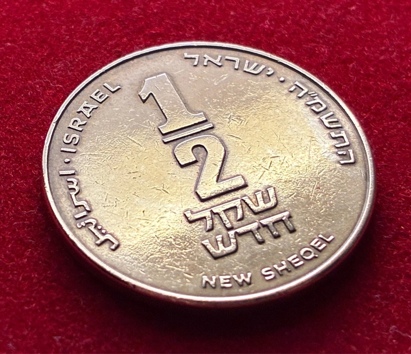 1/2 New Sheqel 1985 | Israel | Aluminiumbronze | Lyra | ישראל اسرائيل | Münze