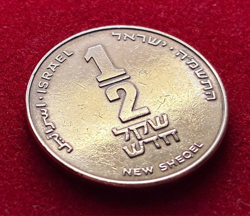 1/2 New Sheqel 1985 | Israel | Aluminiumbronze | Lyra | ישראל اسرائيل | Münze