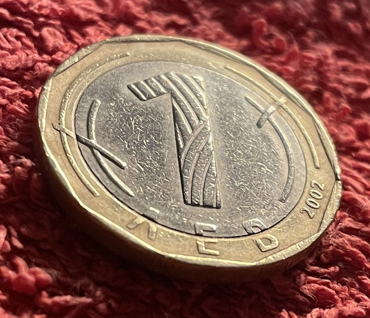 1 Lew 2002 | Bulgarien | Heiliger Iwan Rilski | БЪЛГАРИЯ СВ. ИВАН РИЛСКИ | Bi-Metall Münze