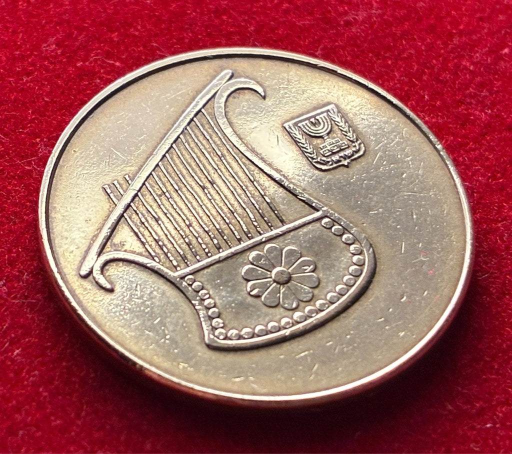 1/2 New Sheqel 1985 | Israel | Aluminiumbronze | Lyra | ישראל اسرائيل | Münze