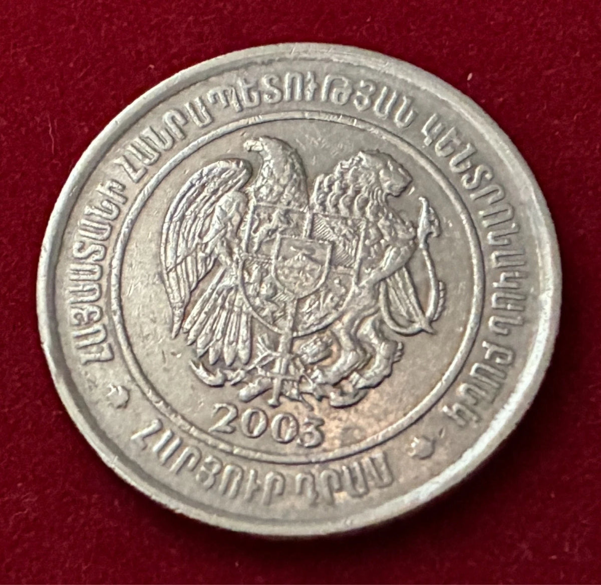 100 Dram 2003 | Armenien | Wappen mit Adler & Löwe | Kursmünze
