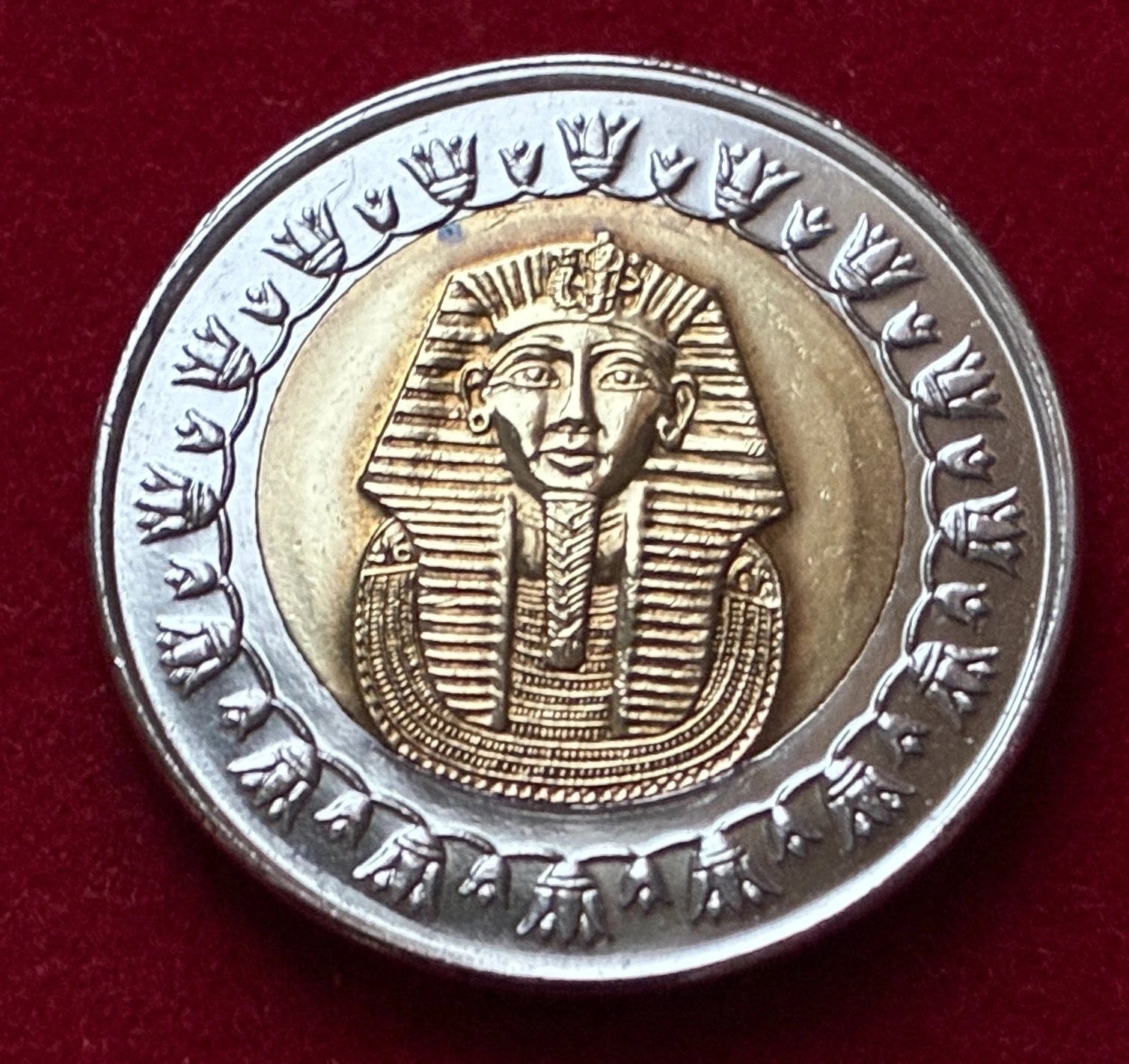 1 Pfund 2007 | Ägypten | Tutanchamun Maske | Bi-Metall Münze | sehr schön