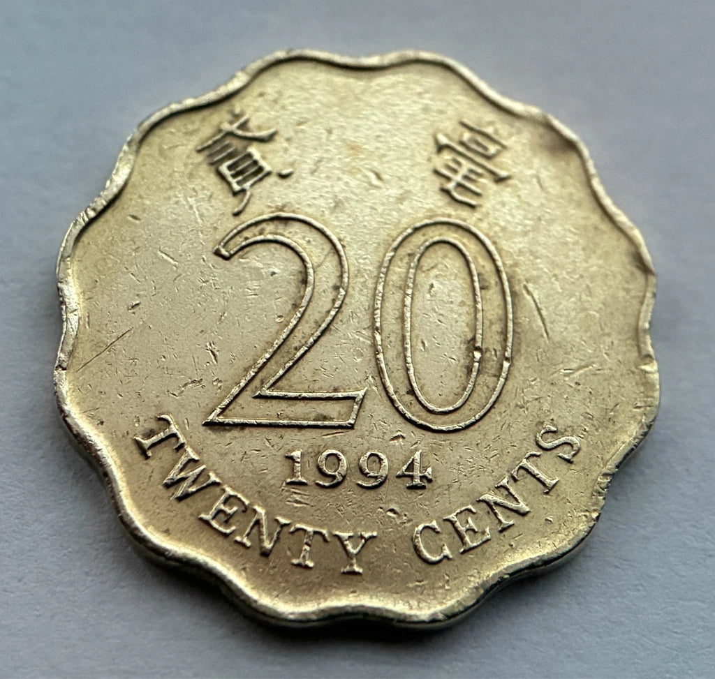 20 Cents 1994 | Hongkong | Bauhinia-Blüte | Nickel-Messing Münze | schön
