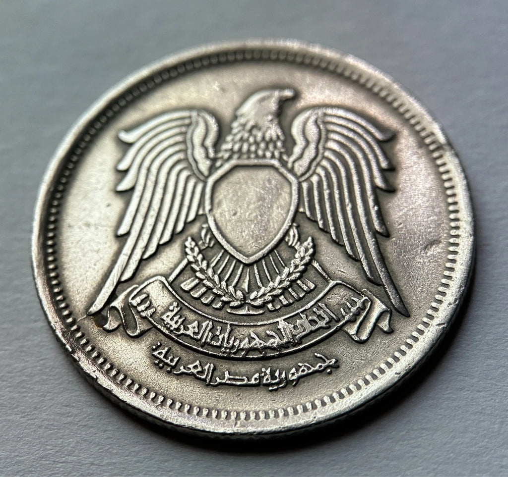 10 Piaster 1972 | Ägypten | Wappenvogel | Kupfer-Nickel Münze | schön