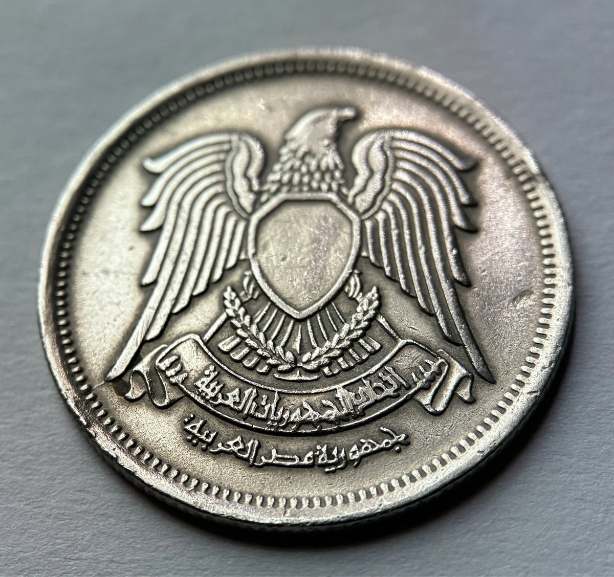 10 Piaster 1972 | Ägypten | Wappenvogel | Kupfer-Nickel Münze | schön