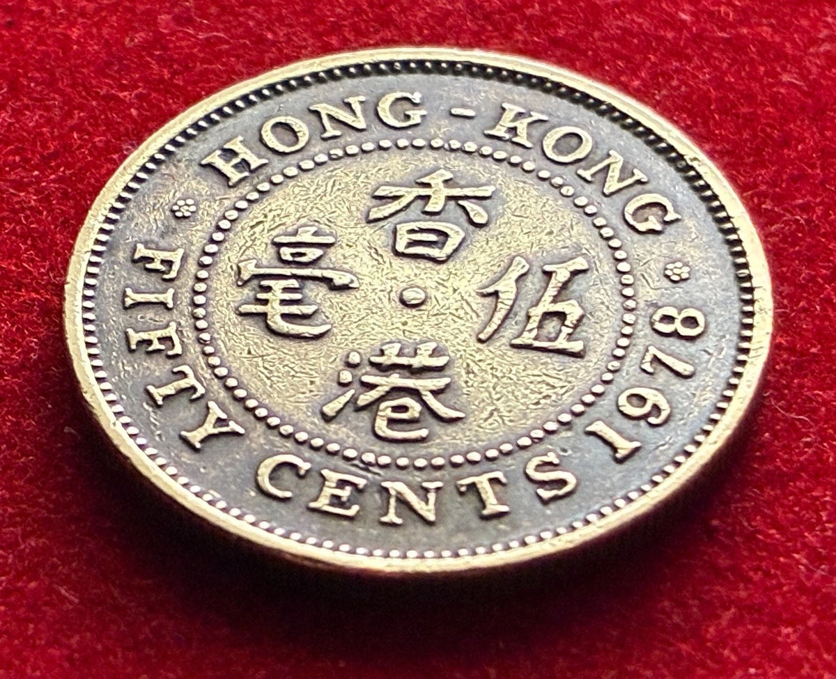 50 Cents 1978 | Hongkong | Königin Elizabeth II. | Nickel-Messing | Asiatische Münze | schön