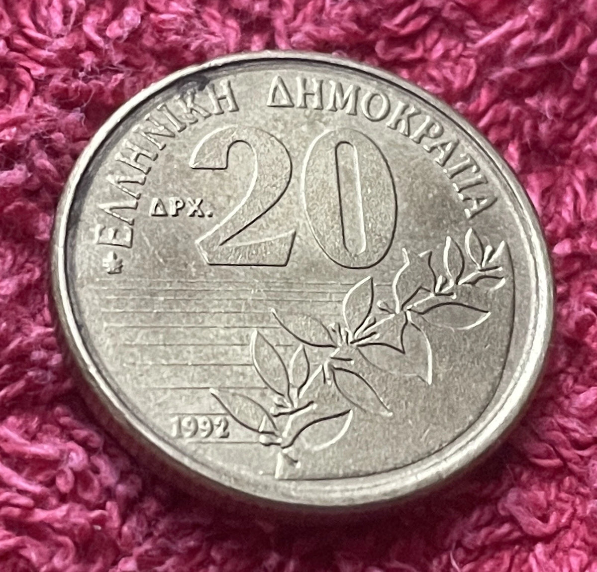 20 Drachmen 1992 | Griechenland | Dionysios Solomos | Aluminiumbronze Münze | schön
