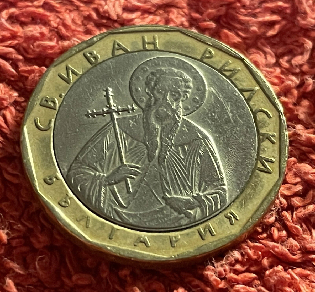 1 Lew 2002 | Bulgarien | Heiliger Iwan Rilski | БЪЛГАРИЯ СВ. ИВАН РИЛСКИ | Bi-Metall Münze