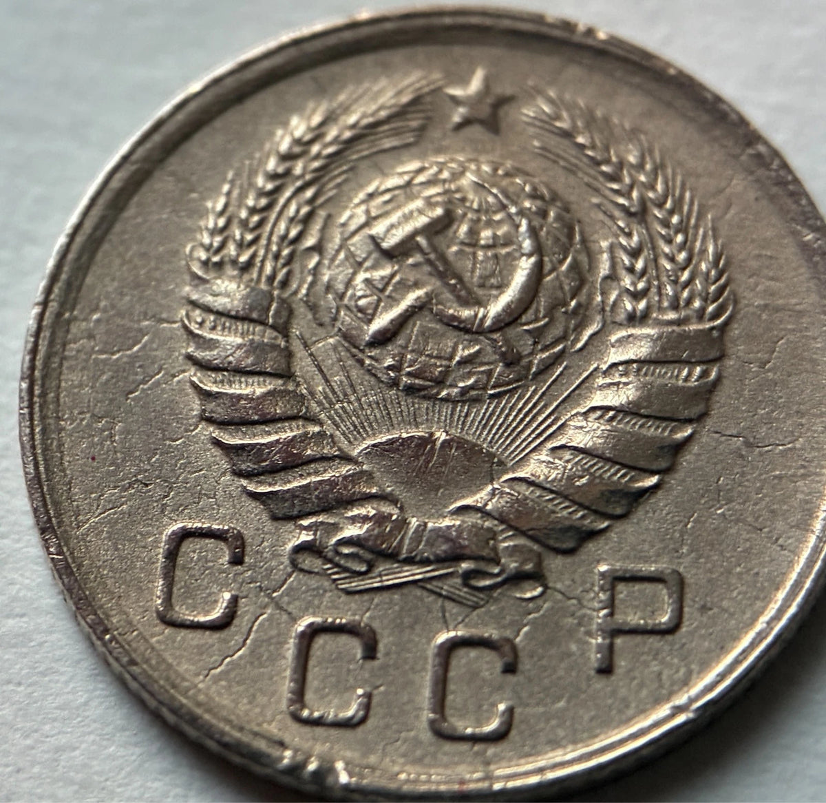 10 Kopeken 1940 | Sowjetunion | UdSSR | Hammer & Sichel | Kupfer-Nickel Münze