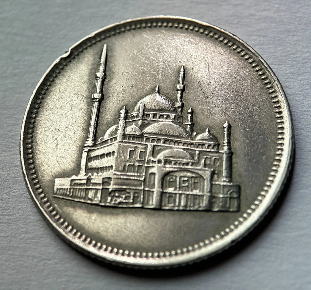 10 Piaster 1984 | Ägypten | Muhammad-Ali-Moschee | Kupfer-Nickel-Legierung | Kursmünze | schön
