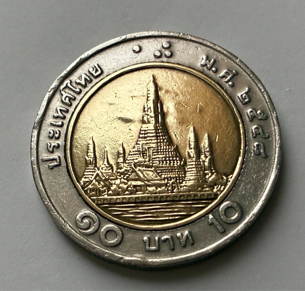 10 Baht 1989 | Thailand | König Rama IX. | Bi-Metall Münze