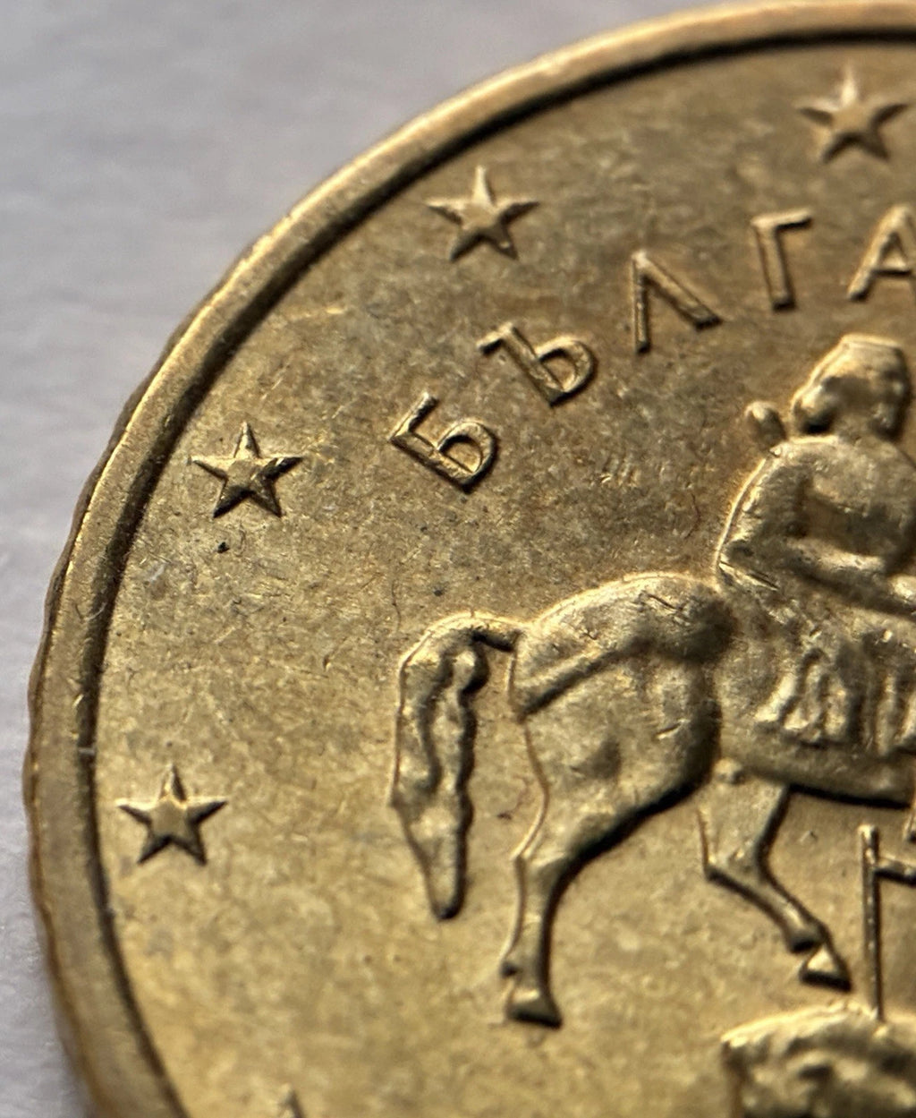 50 Cent 2026 | Bulgarien | Madara-Reiter & Europa-Karte | Nordisches Gold Münze