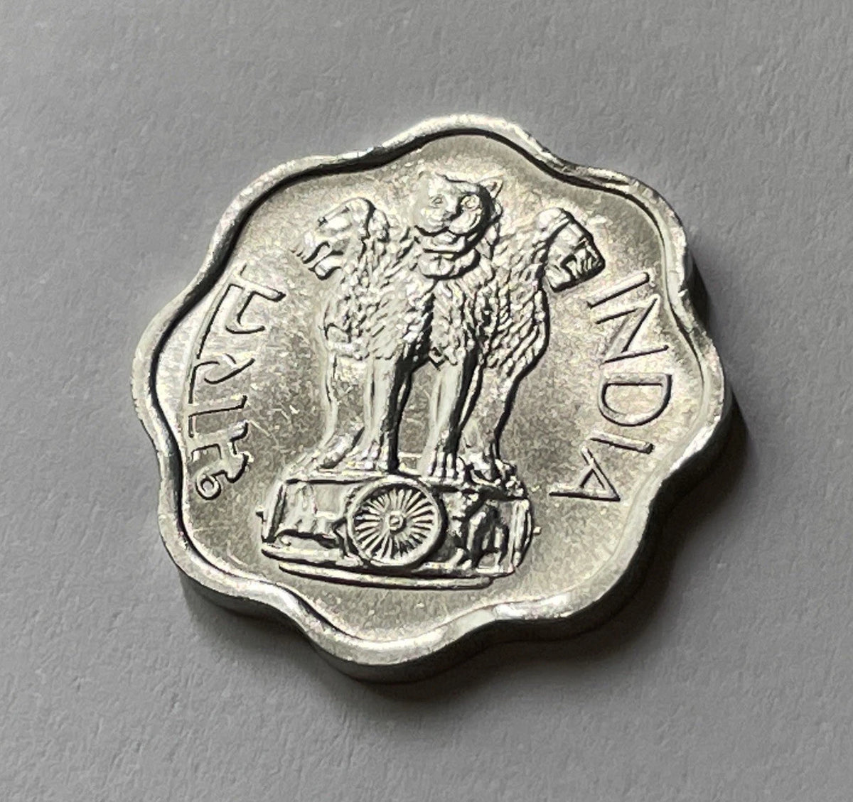 2 Paise 1968 | Indien | Asoka-Löwenkapitell | Münze aus Aluminium | schön