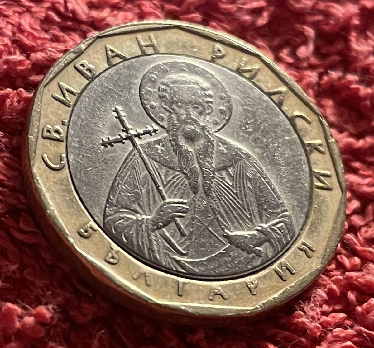 1 Lew 2002 | Bulgarien | Heiliger Iwan Rilski | БЪЛГАРИЯ СВ. ИВАН РИЛСКИ | Bi-Metall Münze