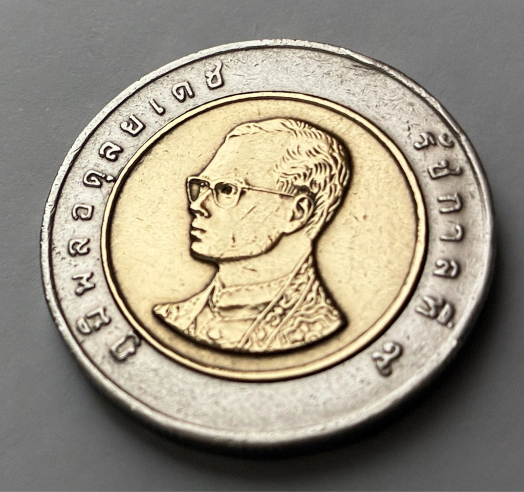 10 Baht 1989 | Thailand | König Rama IX. | Bi-Metall Münze